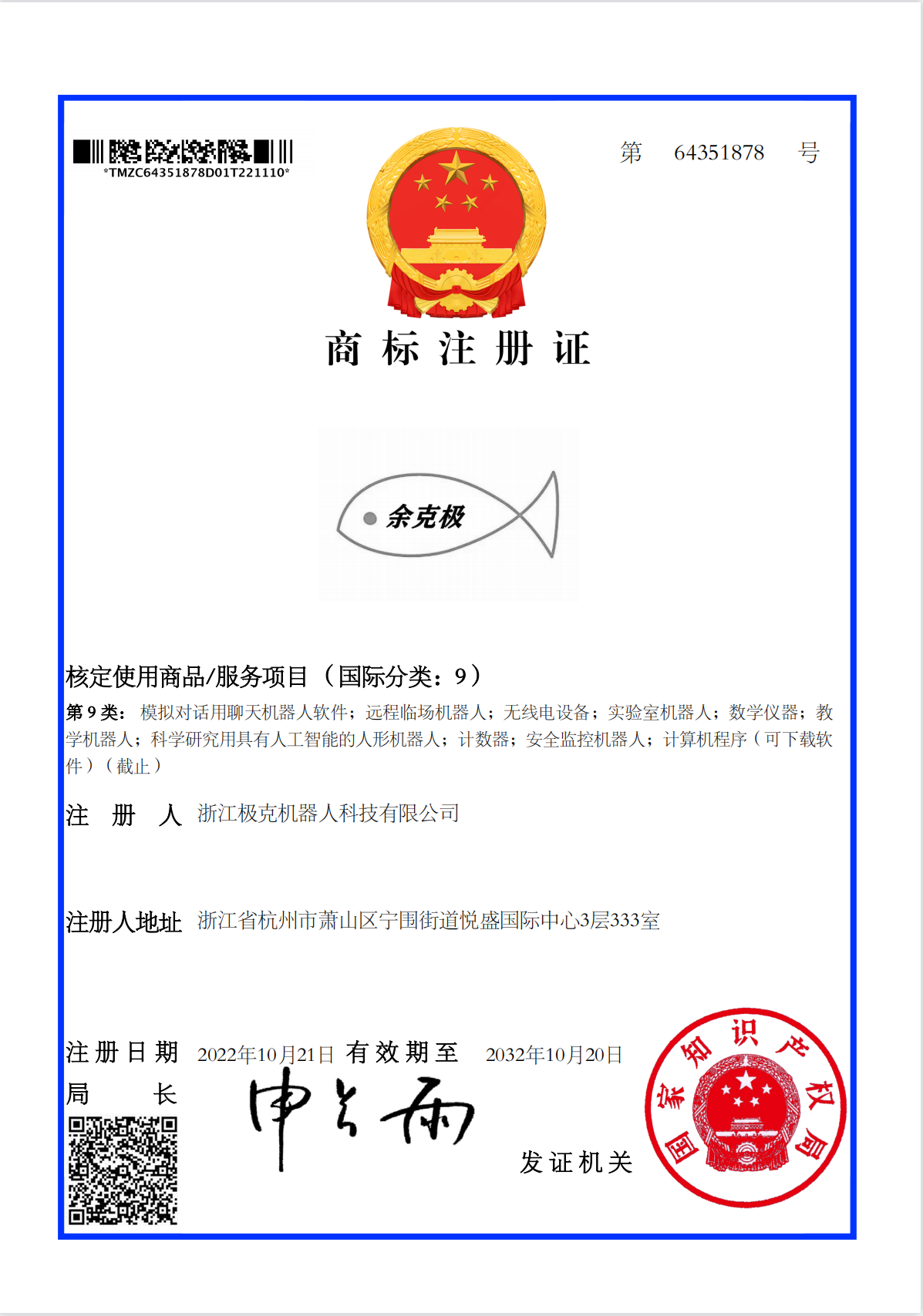 微信圖片_20230301123205.png 微信圖片_20230301123205.png